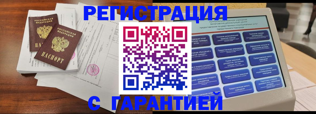 регистрация для школы в Тобольске
