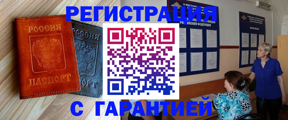 регистрация для школы в Тобольске